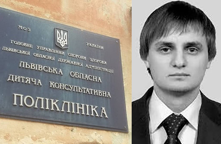 Личаківський суддя Володимир Мармаш підтримав розкрадання коштів  Львівської дитячої лікарні «Охматдит»