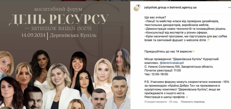 snimok ekrana 2025 03 27 v 15.53.01 1536x728 1