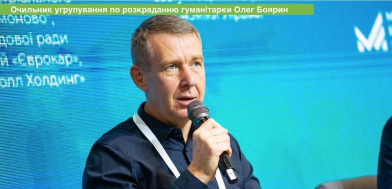 Мафія «милосердя»: Розкрадання гуманітарки на Закарпатті