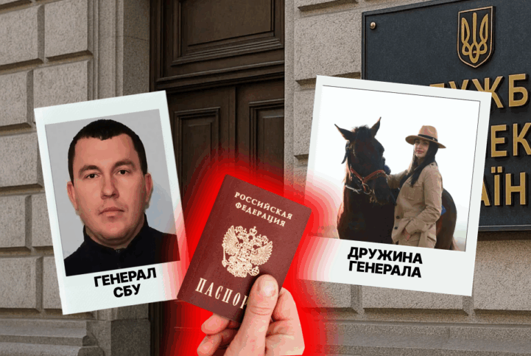 Як генерал СБУ Дука вигадував російські звʼязки детективу НАБУ, не побачивши їх у власній родині