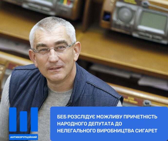 Фейкові адреси, офшори і duty free: як «Маршалл Файнест Тобакко» обходить закон і торгує сигаретами в Україні 2 ivanchaikovskyi