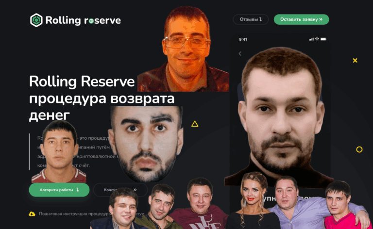 moshenniki himprom 2