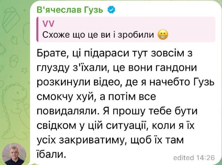 lil vijskovij oleksandr rudomanov visvitliv zlodijannja stolichnoi html 5b81d985