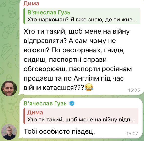 Очкуют все! Вячеслав Гузь и другие 7 lil vijskovij oleksandr rudomanov visvitliv zlodijannja stolichnoi html m36a2b322