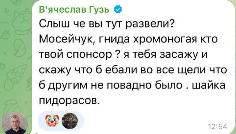 lil vijskovij oleksandr rudomanov visvitliv zlodijannja stolichnoi html m5c8bc2bc