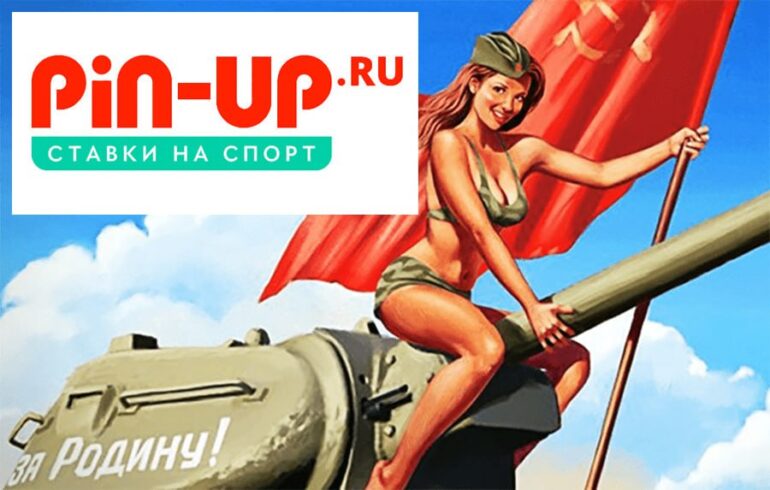 "Злив" справи Pin-Up: заступник прокурора Івано-Франківщини Христина Олійник причетна до резонансної справи? 2 pin up